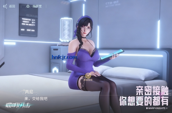 镭明闪击手游最新版 镭明闪击手游最新版