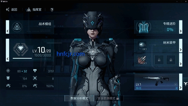 镭明闪击手游最新版 镭明闪击手游最新版