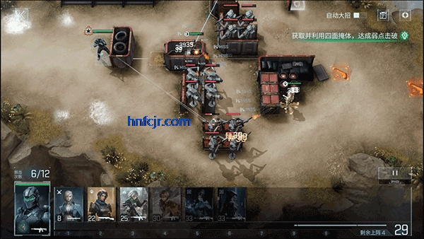 镭明闪击手游最新版 镭明闪击手游最新版