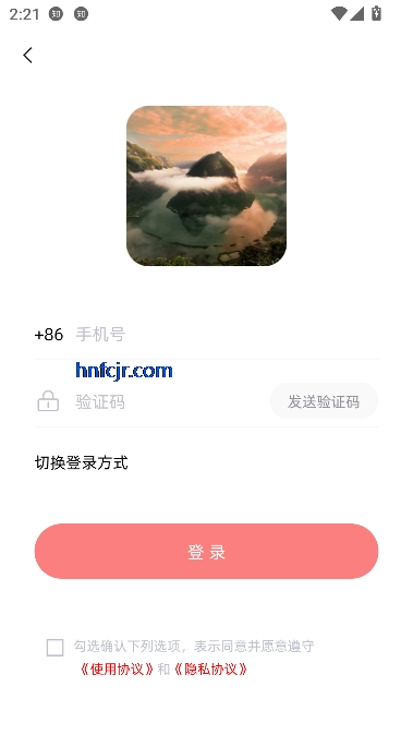 美丽东兰客户端 美丽东兰客户端