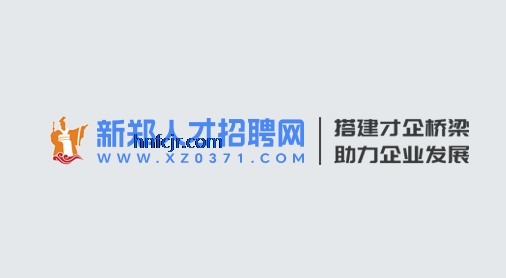 新郑人才招聘网app官方版 新郑人才招聘网app官方版