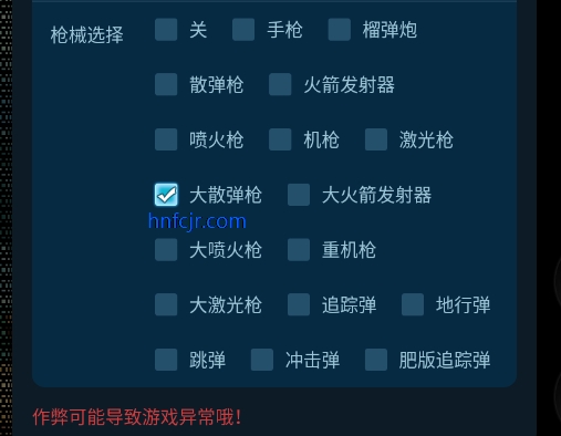 合金弹头3金手指版 合金弹头3金手指版