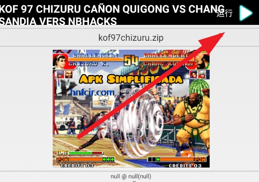 拳皇97西瓜大猪改版 拳皇97西瓜大猪改版