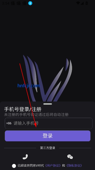 V时代app最新版 V时代app最新版