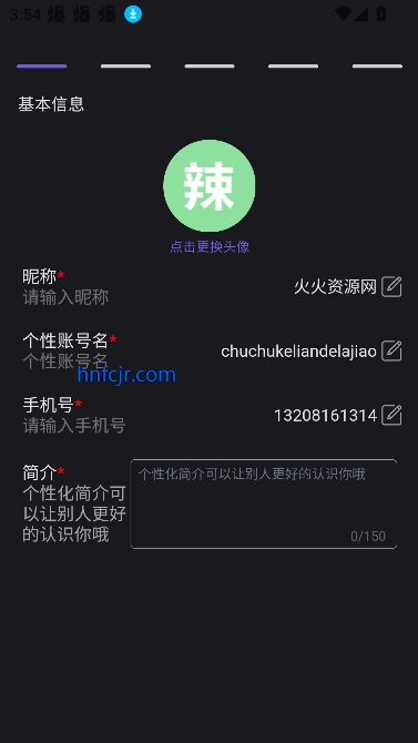V时代app最新版 V时代app最新版