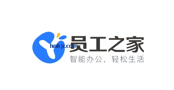 员工之家app官方正版 员工之家app官方正版
