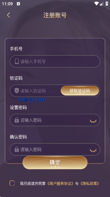 慧颜AI手机版 慧颜AI手机版