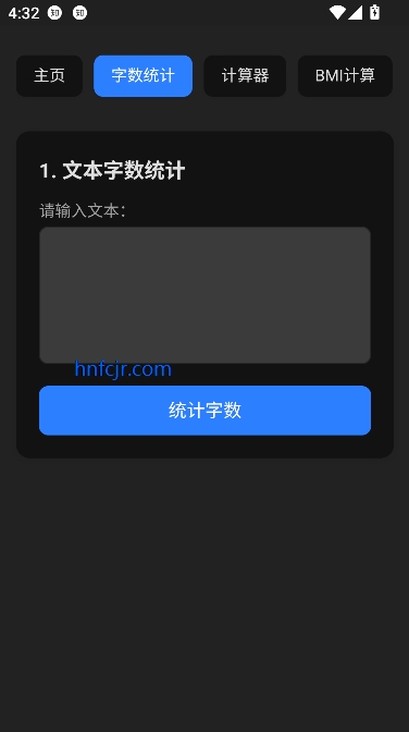 云喵工具箱app最新版 云喵工具箱app最新版