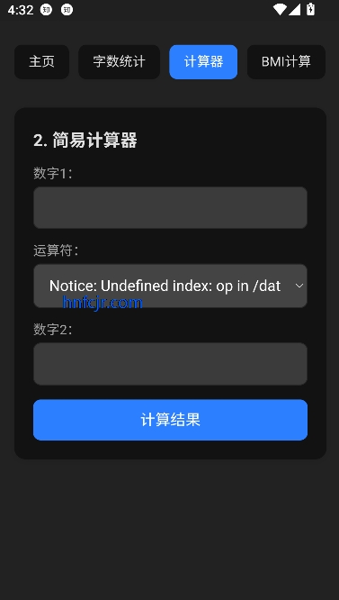 云喵工具箱app最新版 云喵工具箱app最新版