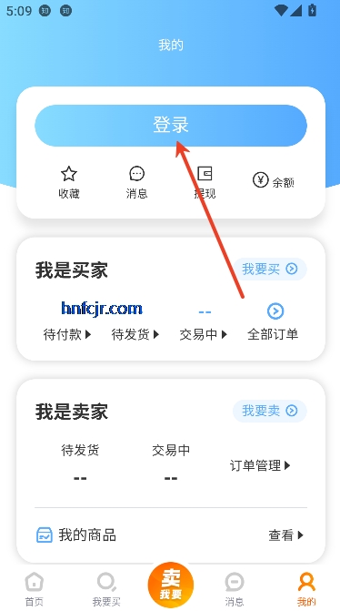 游侠账号app游戏交易 游侠账号app游戏交易