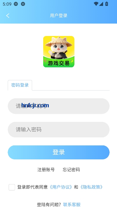 游侠账号app游戏交易 游侠账号app游戏交易