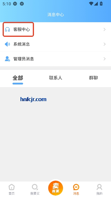 游侠账号app游戏交易 游侠账号app游戏交易