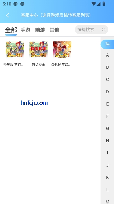 游侠账号app游戏交易 游侠账号app游戏交易