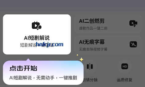 天天推剧app最新版 天天推剧app最新版