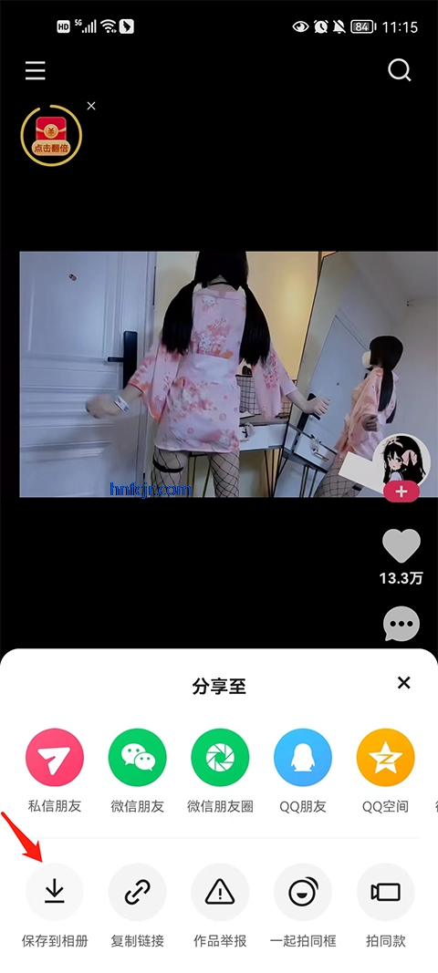 快手小内存精简版 快手小内存精简版