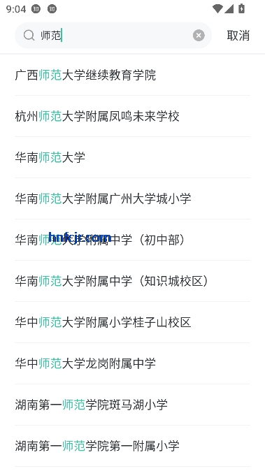 青鹿学伴app最新版 青鹿学伴app最新版