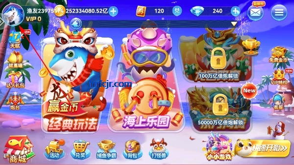 途游休闲捕鱼高爆版 途游休闲捕鱼高爆版