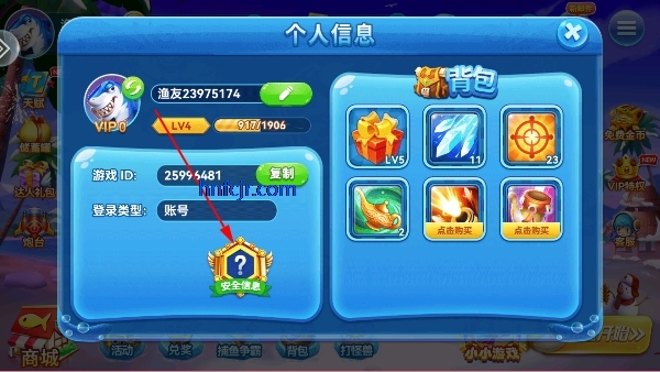 途游休闲捕鱼高爆版 途游休闲捕鱼高爆版