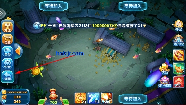 途游休闲捕鱼高爆版 途游休闲捕鱼高爆版