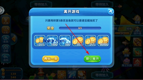 途游休闲捕鱼高爆版 途游休闲捕鱼高爆版
