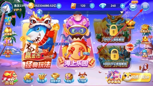 途游休闲捕鱼高爆版 途游休闲捕鱼高爆版