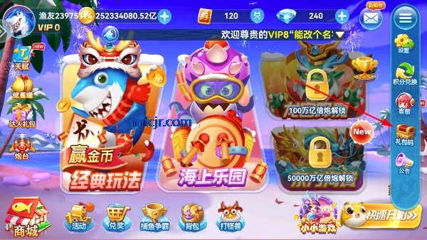 途游休闲捕鱼高爆版 途游休闲捕鱼高爆版