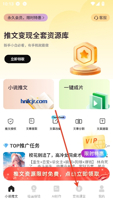 AI动态推文app最新版 AI动态推文app最新版
