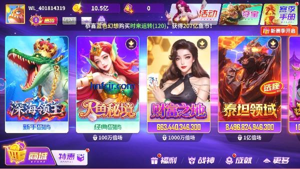 乐鸿捕鱼礼包版 乐鸿捕鱼礼包版