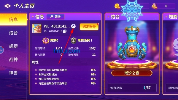 乐鸿捕鱼礼包版 乐鸿捕鱼礼包版