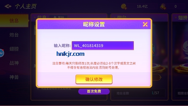 乐鸿捕鱼礼包版 乐鸿捕鱼礼包版