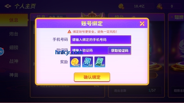 乐鸿捕鱼礼包版 乐鸿捕鱼礼包版
