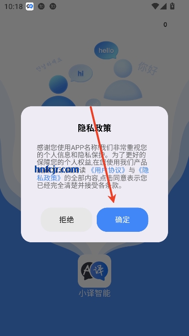 小译智能app实时翻译 小译智能app实时翻译
