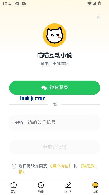 喵喵互动小说app免费阅读 喵喵互动小说app免费阅读