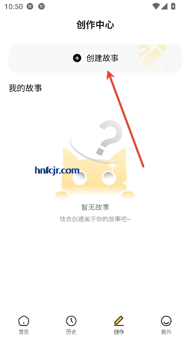喵喵互动小说app免费阅读 喵喵互动小说app免费阅读