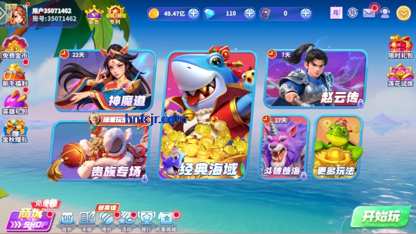 捕鱼炸翻天旧版 捕鱼炸翻天旧版