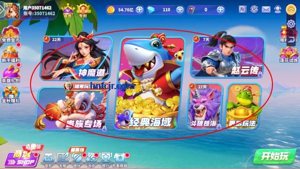 捕鱼炸翻天旧版 捕鱼炸翻天旧版