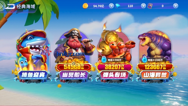 捕鱼炸翻天旧版 捕鱼炸翻天旧版