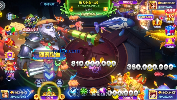 捕鱼炸翻天旧版 捕鱼炸翻天旧版