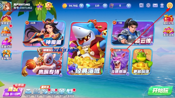 捕鱼炸翻天旧版 捕鱼炸翻天旧版