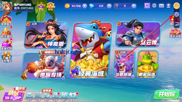 捕鱼炸翻天旧版 捕鱼炸翻天旧版