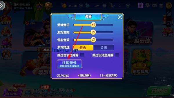 捕鱼炸翻天旧版 捕鱼炸翻天旧版