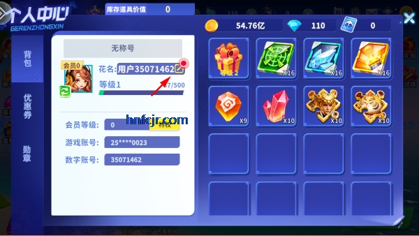 捕鱼炸翻天旧版 捕鱼炸翻天旧版