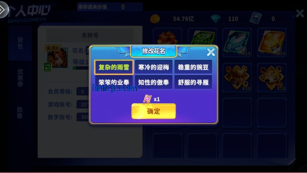 捕鱼炸翻天旧版 捕鱼炸翻天旧版