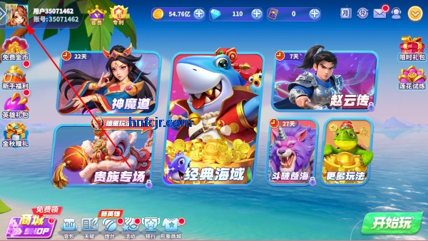 捕鱼炸翻天旧版 捕鱼炸翻天旧版