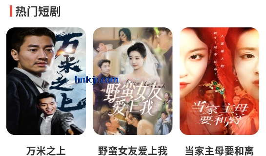 青梅免费短剧app最新版 青梅免费短剧app最新版