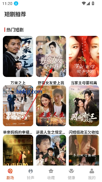青梅免费短剧app最新版 青梅免费短剧app最新版