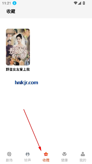 青梅免费短剧app最新版 青梅免费短剧app最新版