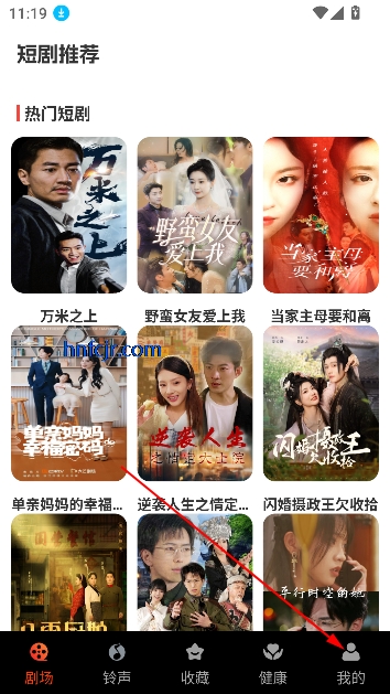 青梅免费短剧app最新版 青梅免费短剧app最新版