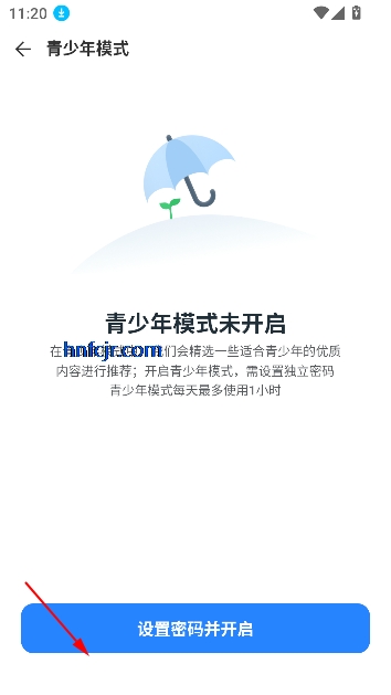 青梅免费短剧app最新版 青梅免费短剧app最新版