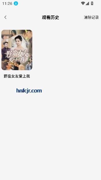 青梅免费短剧app最新版 青梅免费短剧app最新版